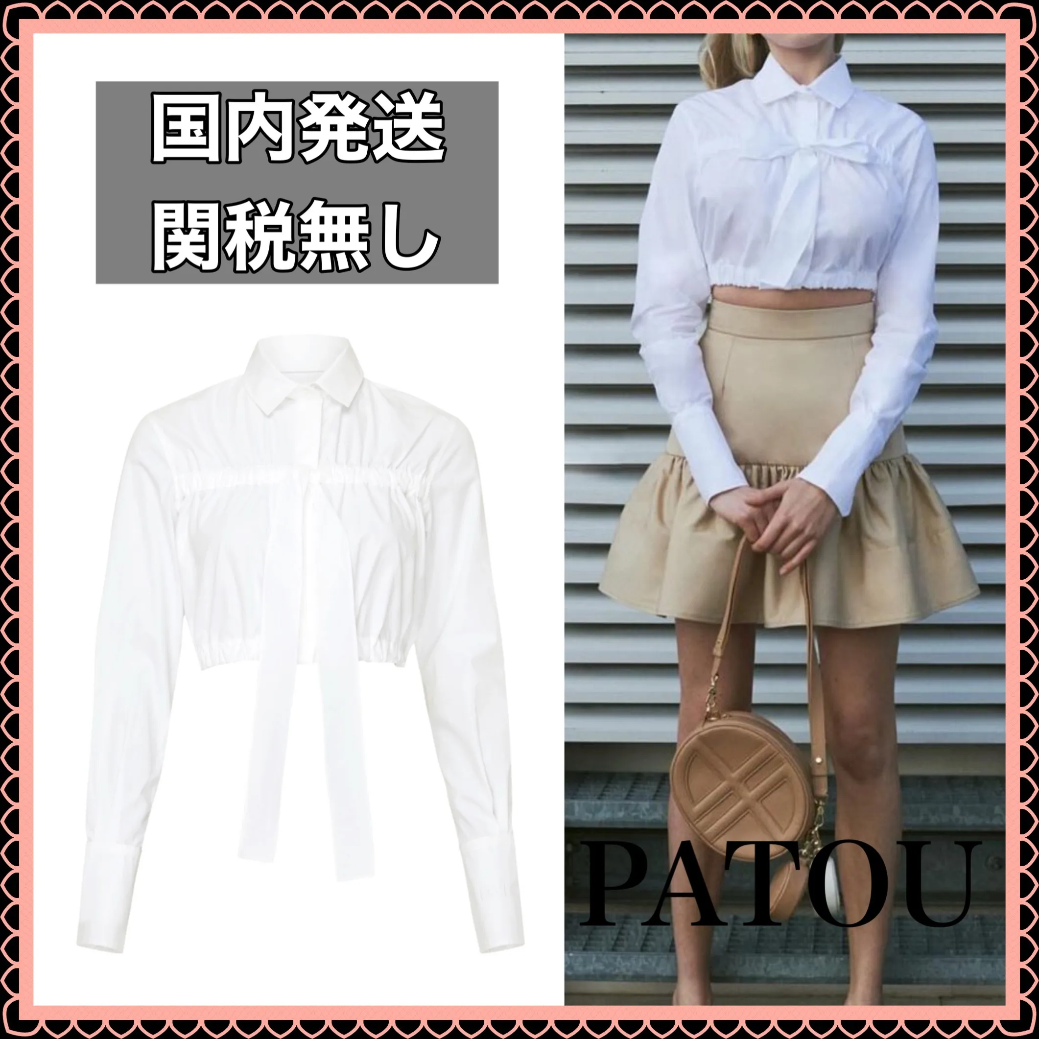 PATOU  |Casual Style Long Sleeves Plain Shirts & Blouses